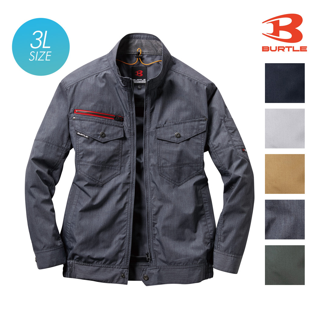 空調服 エアークラフト 長袖ブルゾン AC7141SS S M L LLBURTLE 長袖