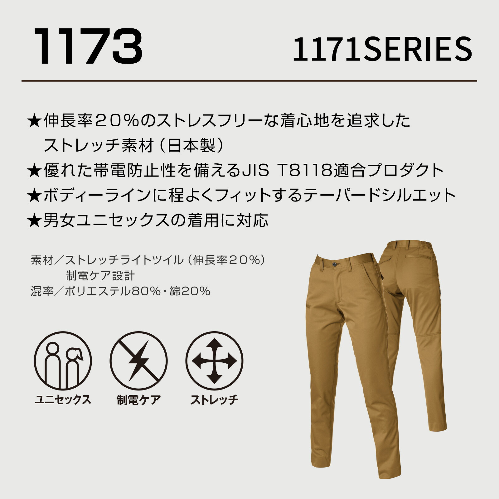 詳細2