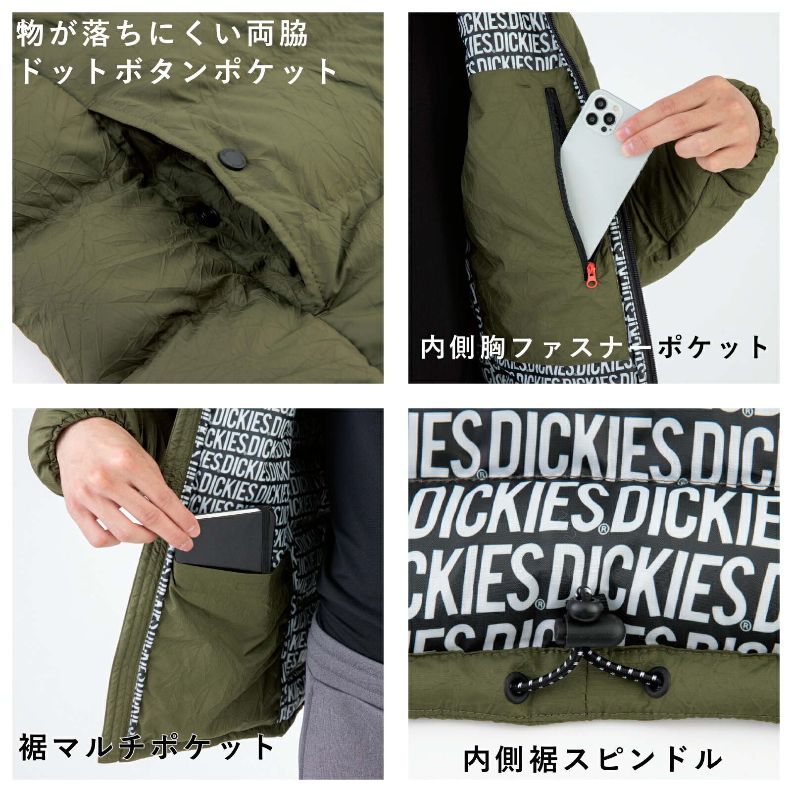 ディッキーズ フーディジャケット 作業着 作業服 D-23001 ダウン 反射