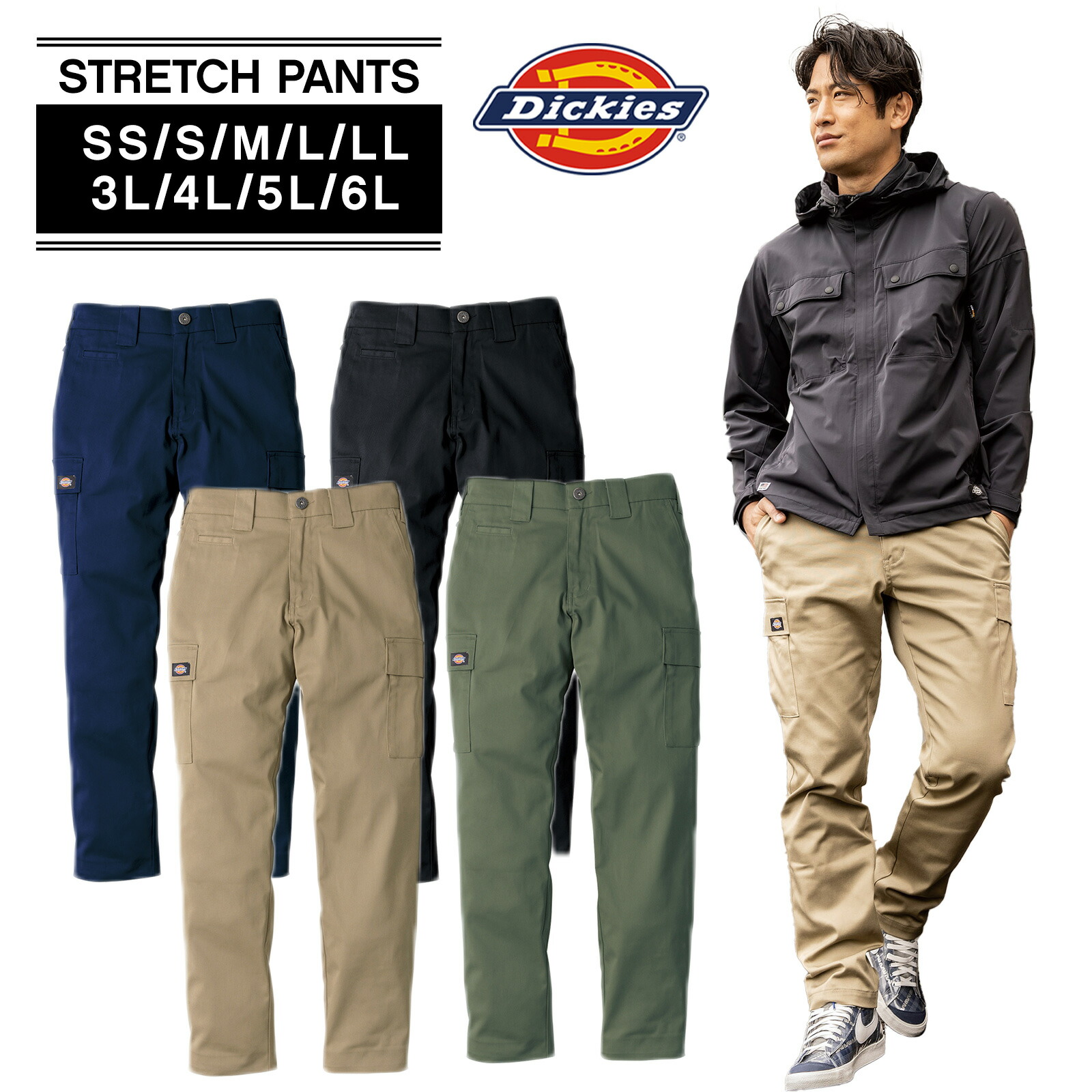 dickies-d2875-01.jpg