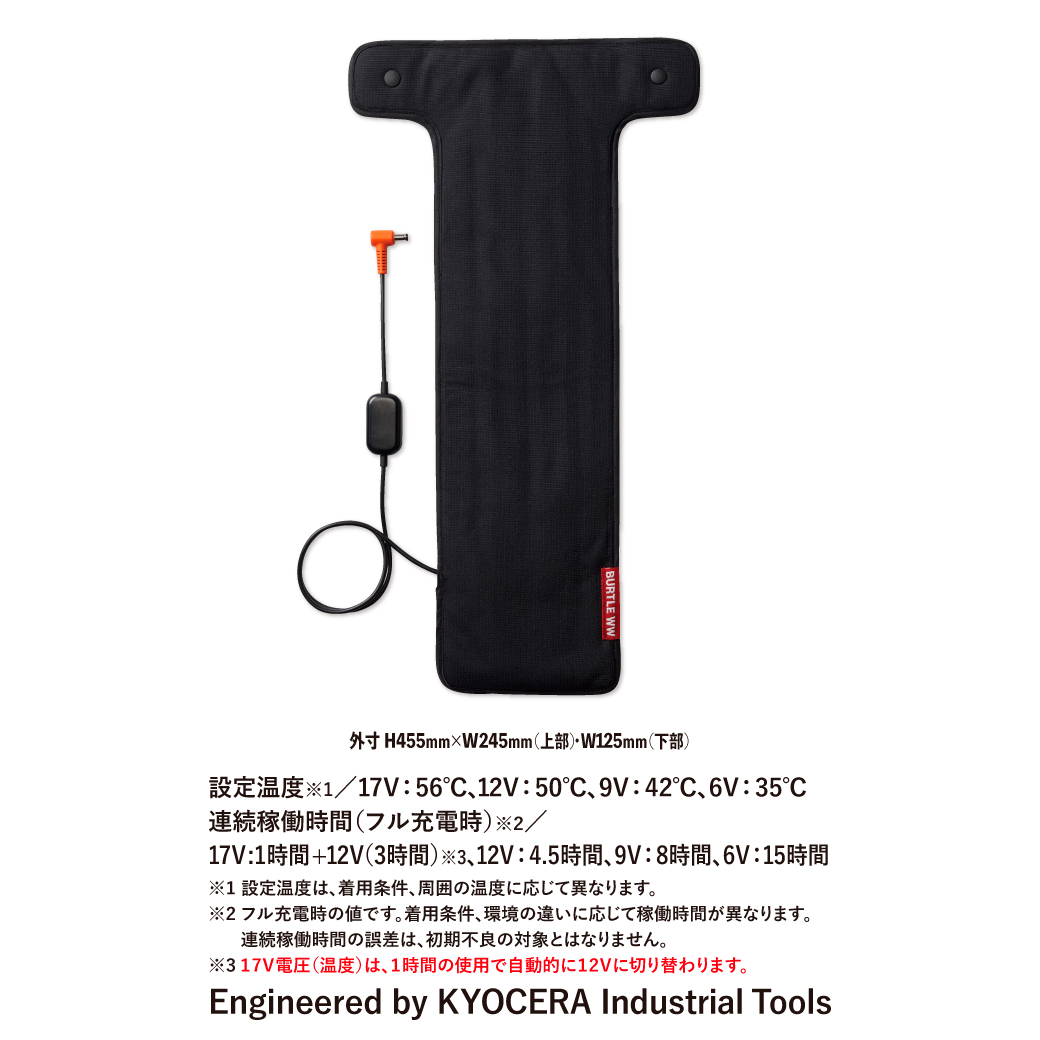 BURTLE バートル サーモクラフト TC500 発熱体 電熱パッド 単品 17V