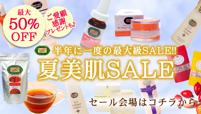 93%OFF!】 フロリハナ スイートオレンジ オーガニック 5g 6mL 精油 エッセンシャルオイル アロマオイル アロマセラピー アロマ  Florihana whitesforracialequity.org