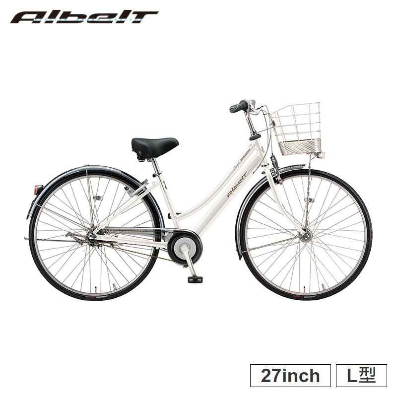 最新モデル AR75L2 アルベルトロイヤル L型 自転車 通勤 通学 