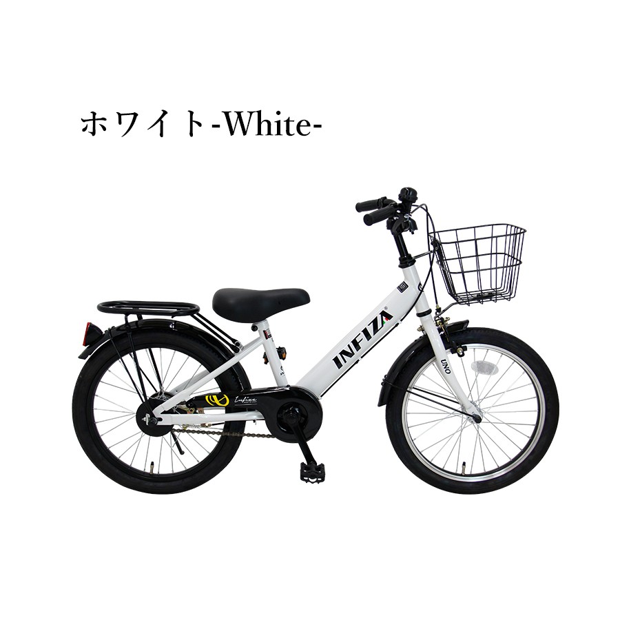 幼児用自転車 入学 18インチ 変速なし 補助輪 男の子 女の子 INFIZA :infiza18:自転車プローウォカティオ - 通販 -  Yahoo!ショッピング