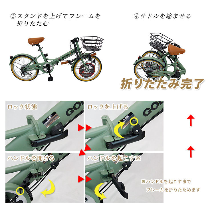 FXホッパーA 20型折りたたみ自転車