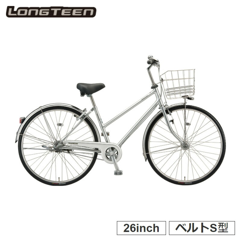 L63SB2 ロングティーンデラックス ベルト S型 自転車 通勤 通学 ママチャリ 完全組立 26インチ 内装3段変速 シティサイクル ブリヂストン  通販
