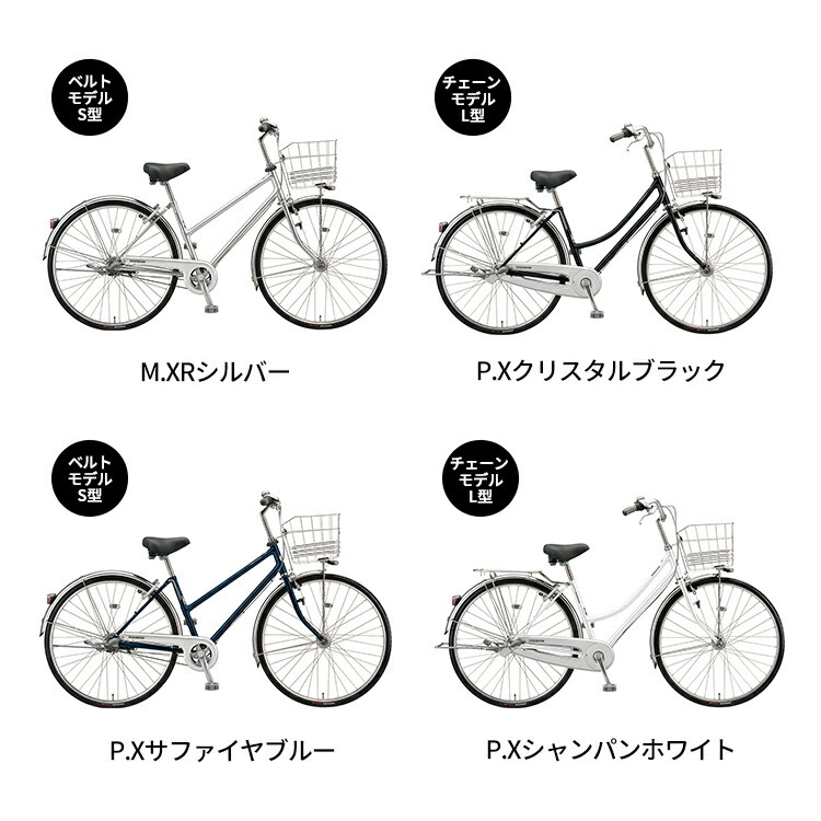 22 L73lb2 ロングティーンデラックス ベルト L型 自転車 通勤 通学 ママチャリ 完全組立 27インチ 内装3段変速 シティサイクル ブリヂストン Txxz2pu1su 車 バイク 自転車 Carmanautogroup Com 22 L73lb2 ロングティーンデラックス ベルト L型 自転車 通勤 通学 ママチャリ 完全組立 27インチ 内装3段変速 シティサイクル ブリヂストン Txxz2pu1su 車 バイク 自転車 Carmanautogroup Com