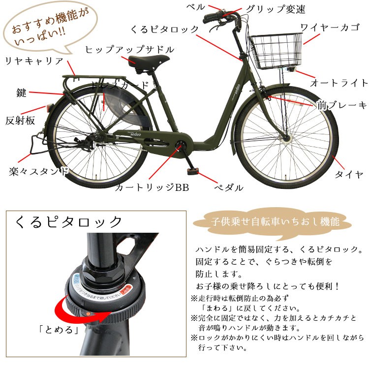 自転車 オート ライト デメリット