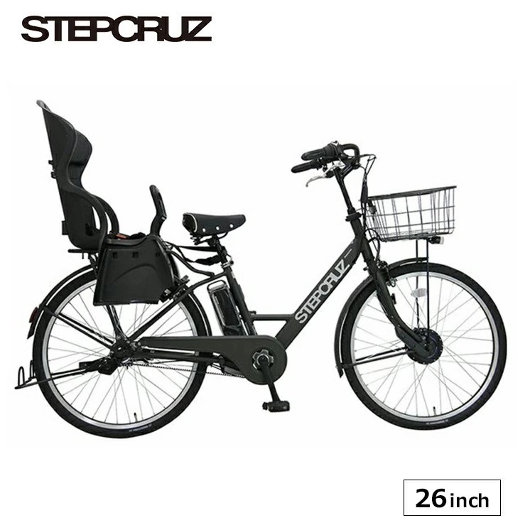 ST6B42 ステップクルーズe 電動自転車 後子供乗せ 完全組立 26インチ 内装3段変速 ブリヂストン STEPCRUZ