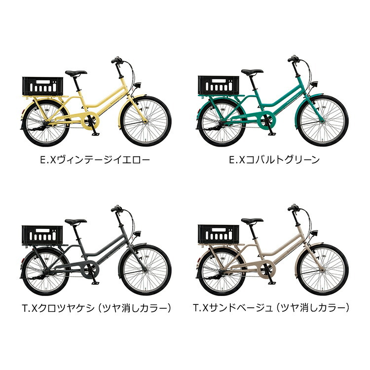 トートボックス ラージ TOTEBOX TXB43T 自転車 ミニベロ 小径車