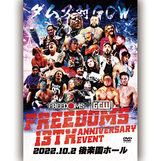 プロレスリングJP - FREEDOMS｜Yahoo!ショッピング