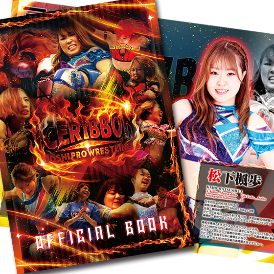 【激レア】【新品未開封品】 3DO ロイヤルプロレスリング チケット情報更新】 『WORLD TAG LEAGUE 2025』 ・12/5(金)大阪大会は