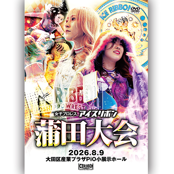 プロレスリングJP - Yahoo!ショッピング