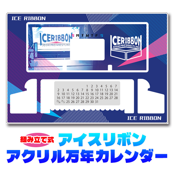 プロレスリングJP - Yahoo!ショッピング