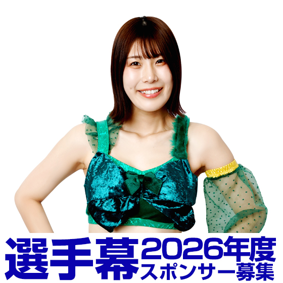 プロレスリングJP - Yahoo!ショッピング