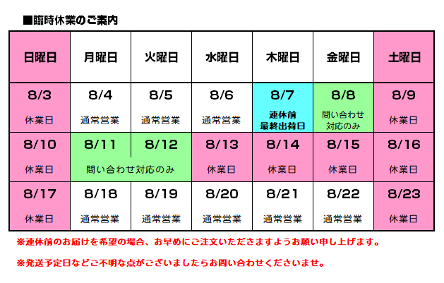 プロックス公式オンラインショップ - Yahoo!ショッピング