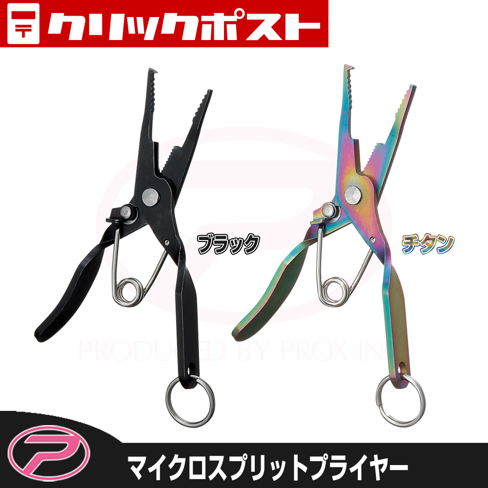 プロックス公式オンラインショップ - Yahoo!ショッピング