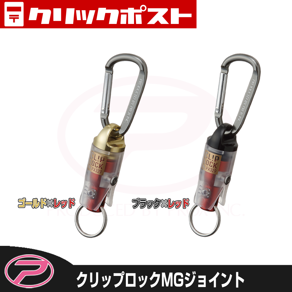 プロックス公式オンラインショップ - Yahoo!ショッピング