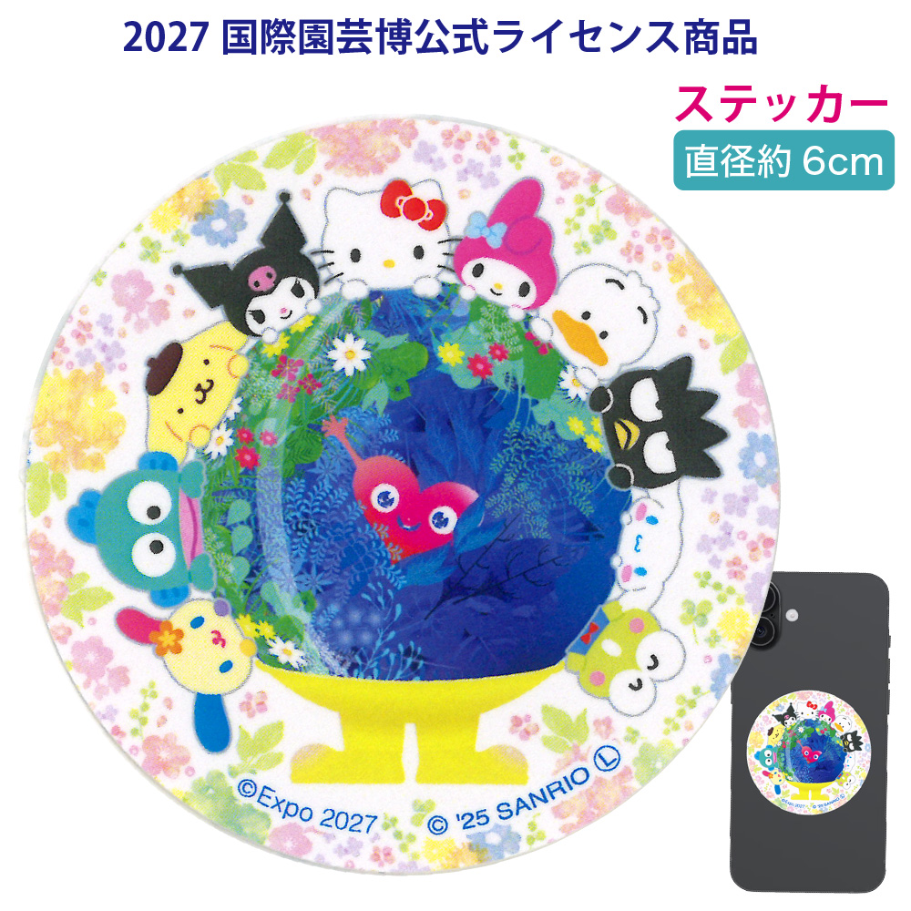 sanrio（サンリオ） 横浜 園芸博 GREEN×EXPO2027 キャラクター コラボ