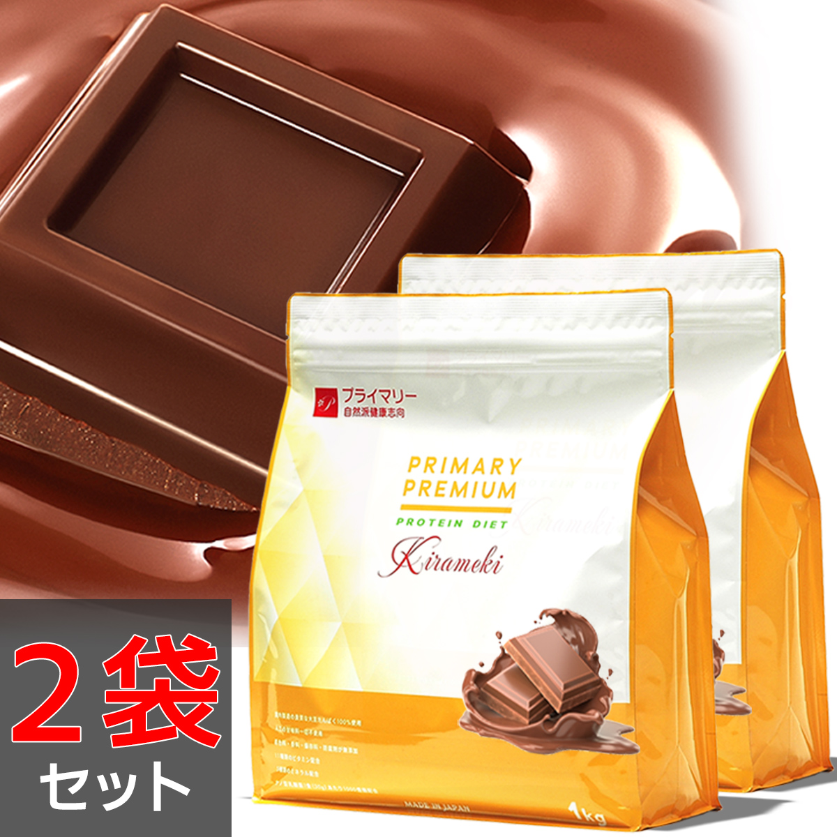 mdFood flora diet 2袋セット 【公式通販】