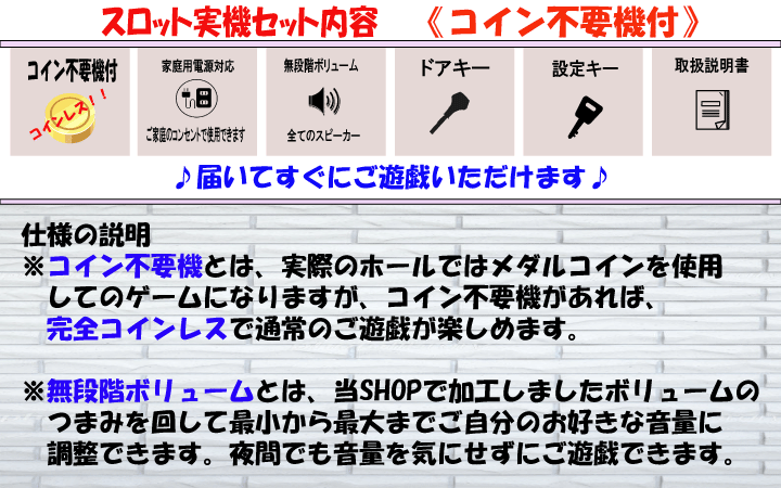 パチスロ 炎炎ノ消防隊 中古/パチスロ/ スロット 実機 : jb2790 : PS 