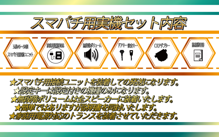 eマギアレコード 魔法少女まどかマギカ外伝 ユニット付 スマパチ実機⭕️送料無料⭕️ e マギアレコード 魔法少女まどか☆マギカ外伝 ホール景品 | KYORAKU