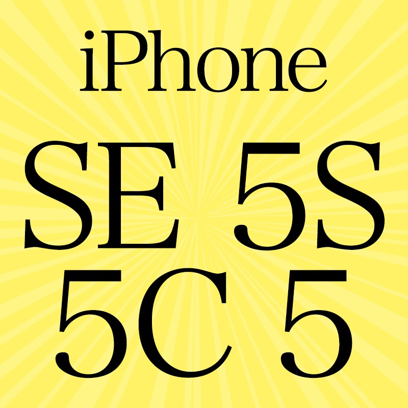 ガラスフィルム iPhone8 強化ガラス スマホ液晶保護フィルム 日本製 iPhone8plus 7 6 6s XS SE 5 5s 5c アイフォン｜psjapan｜02