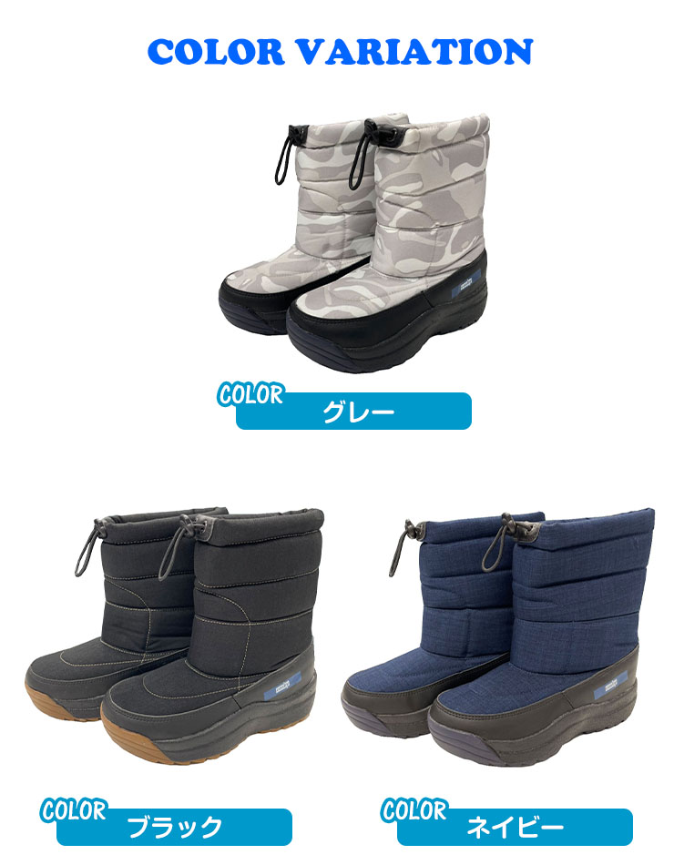 COSBY／コスビー スノーブーツ CSSNB-38 ボーイズスノーブーツ 防水