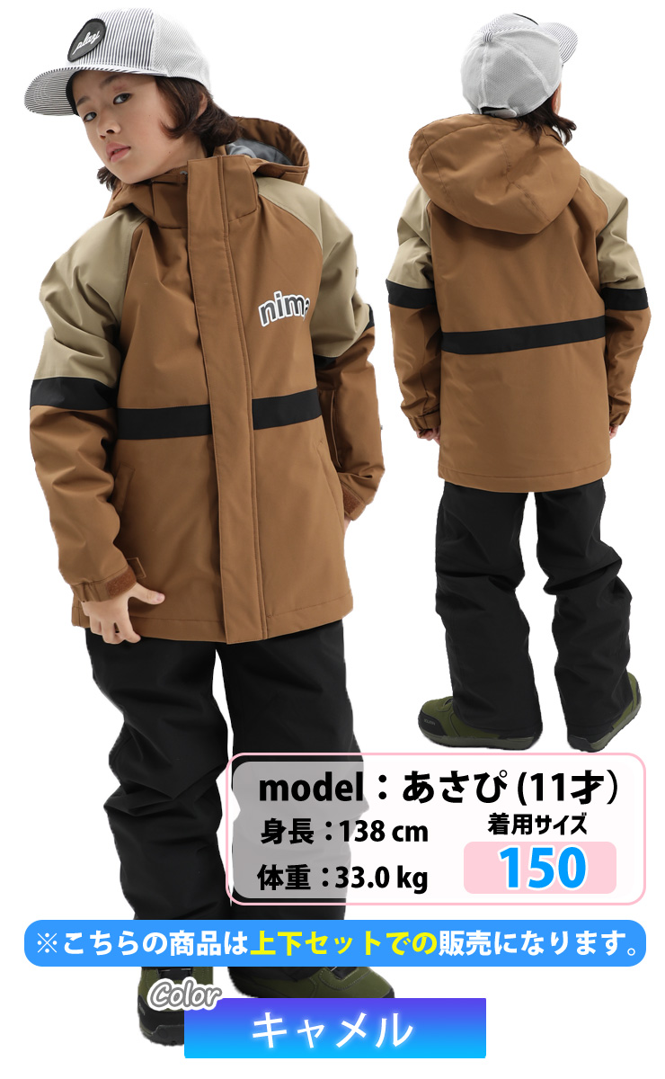 25-26 nima ニーマ スノーボード ウェア キッズ ジュニア JR-1606 上下