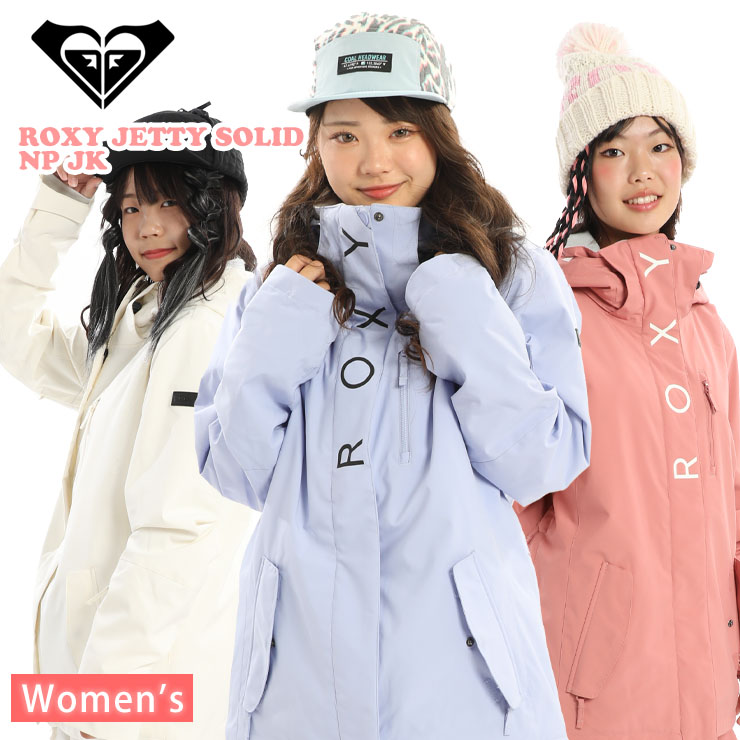 23-24 ROXY ロキシー ROXY JETTY SOLID NP JK ERJTJ03454 レディース ジャケット スノボ スキー ウェア