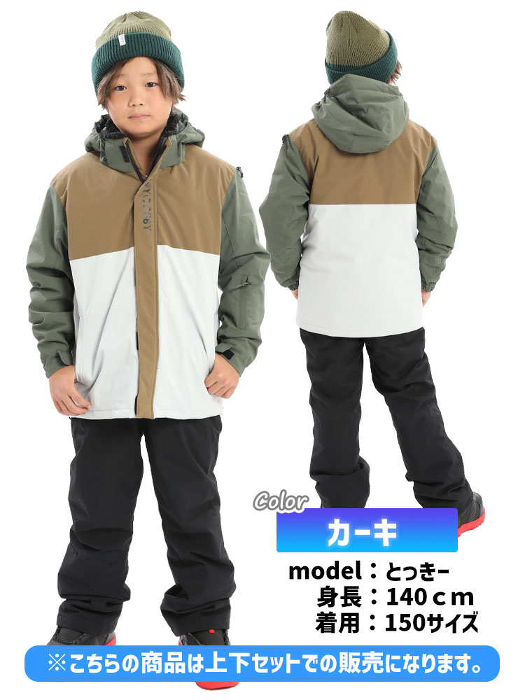 cosby csw-2311_1.jpg スノーボードウェア（ジャケット・パンツ） スノーボード
