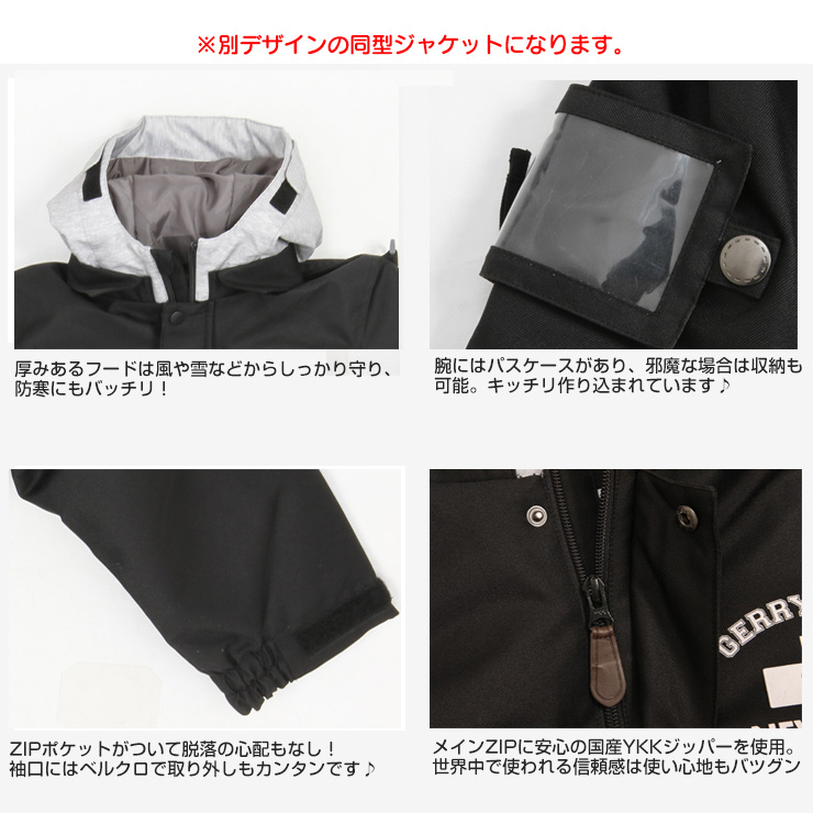 24-25 COSBY コスビー スノーウェア 上下セット 調整機能付き CSB-3269