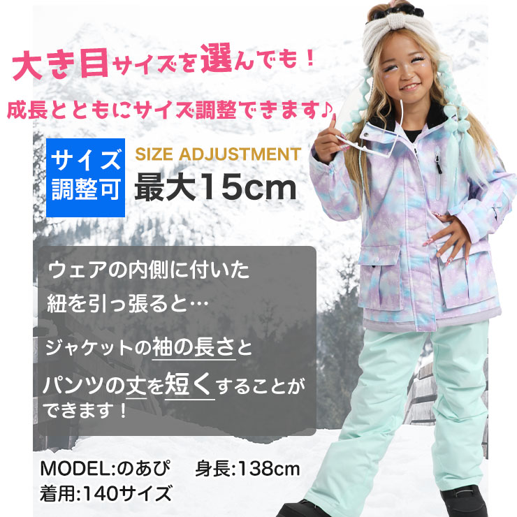 24-25 COSBY コスビー CSG-4282 ガールズスキースーツ ジャケット