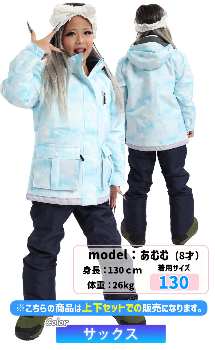 24-25 COSBY コスビー CSG-4282 ガールズスキースーツ ジャケット