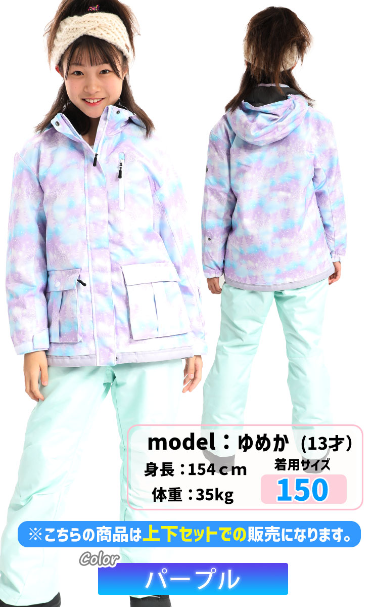 24-25 COSBY コスビー CSG-4282 ガールズスキースーツ ジャケット