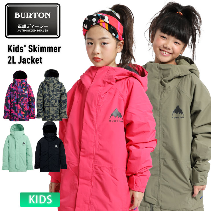 BURTONスキーウェア　キッズ BURTON 24-25 バートン キッズ Kids' Ascutney 2L Jacket ウェア