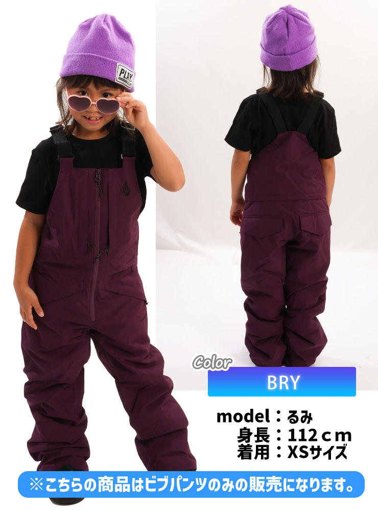 VOLCOM（ボルコム） 【残りわずか】キッズウェア大幅値下げ！23-24