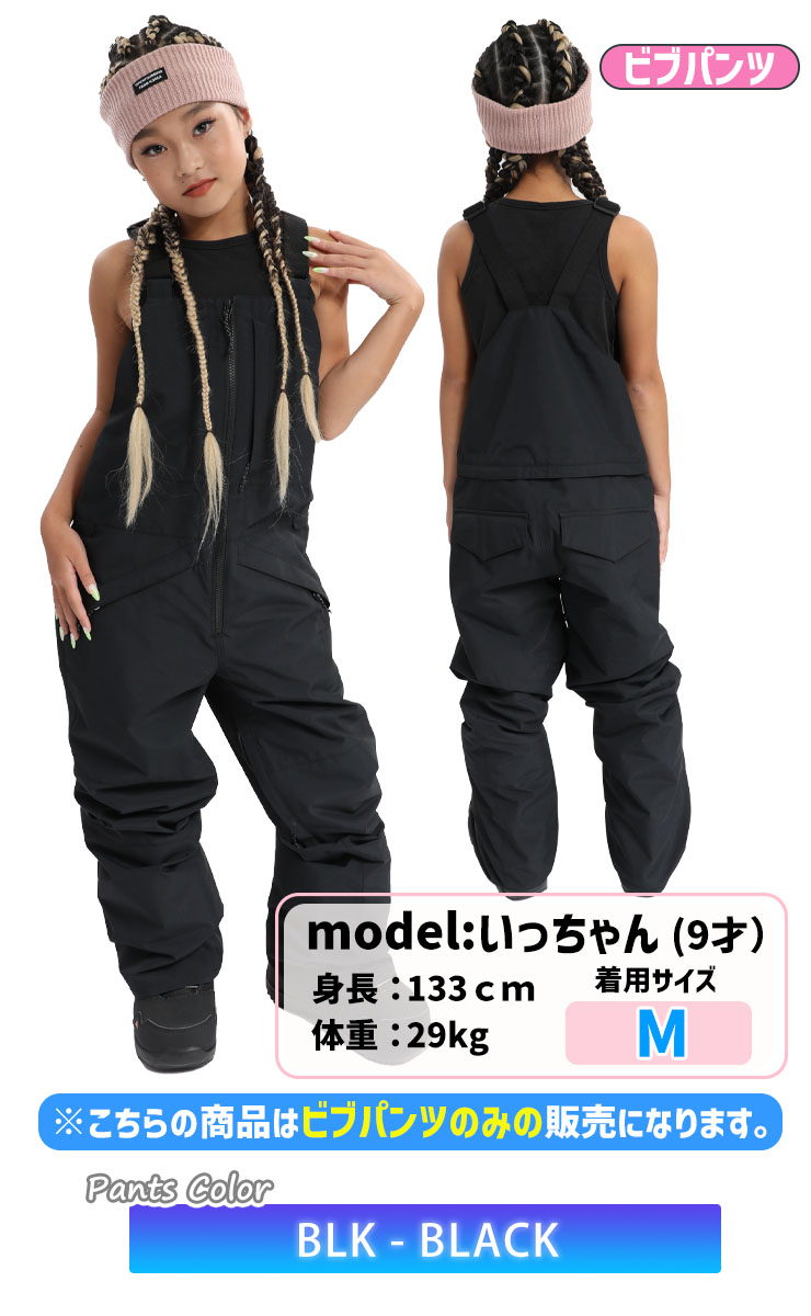 VOLCOM スノーボードウェア ビブパンツの商品一覧 通販 - Yahoo