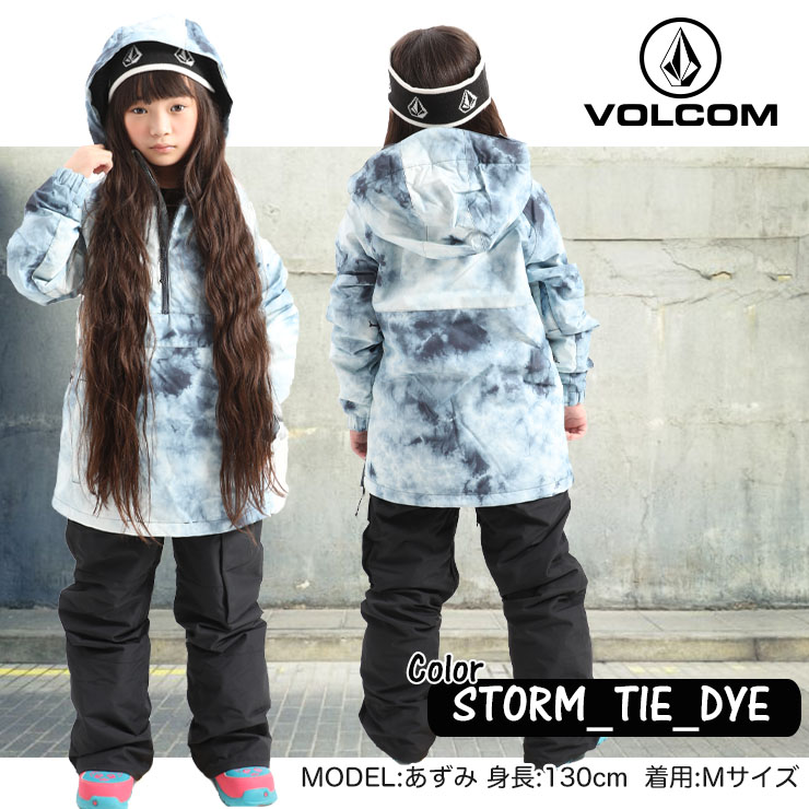 キッズ VOLCOM ボルコム SLUFF INS PULLOVER スノーボード ボーイズ 