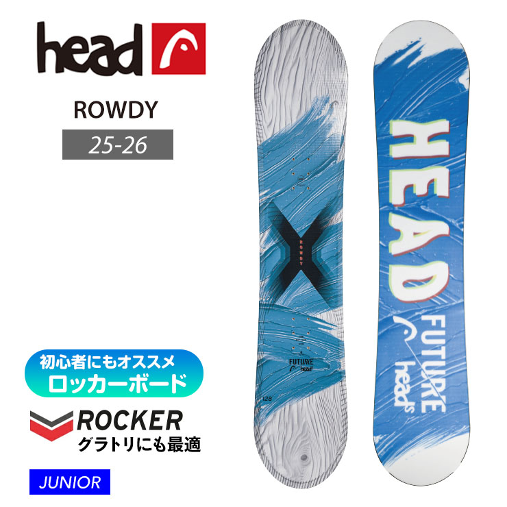 HEAD（ヘッド） 早期予約 【無料ワックスサービス有】25-26 2026 HEAD