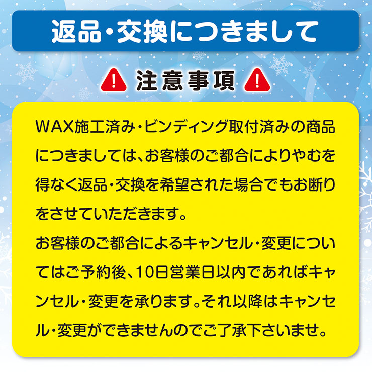 BURTON 早期予約 【無料ワックスサービス有】25-26 2026