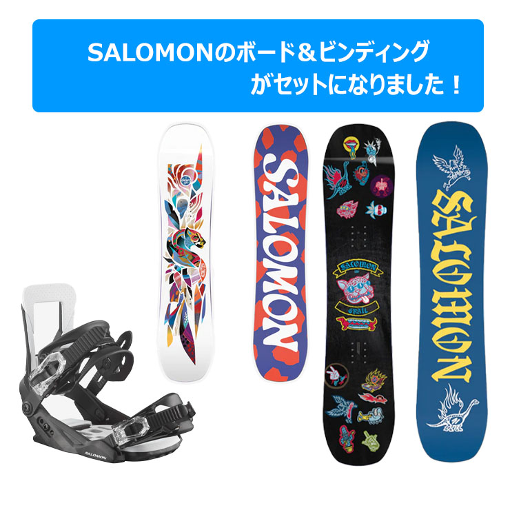 最低価格の キッズ 【sosk.shopさま】サロモン スノーボード 90cm