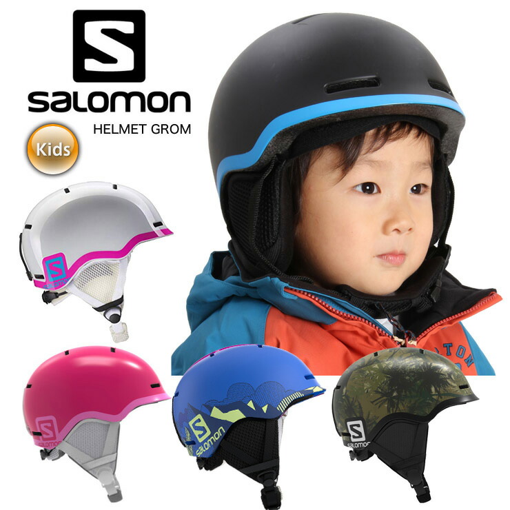 SALOMON ヘルメット 子ども用 - スノーボード