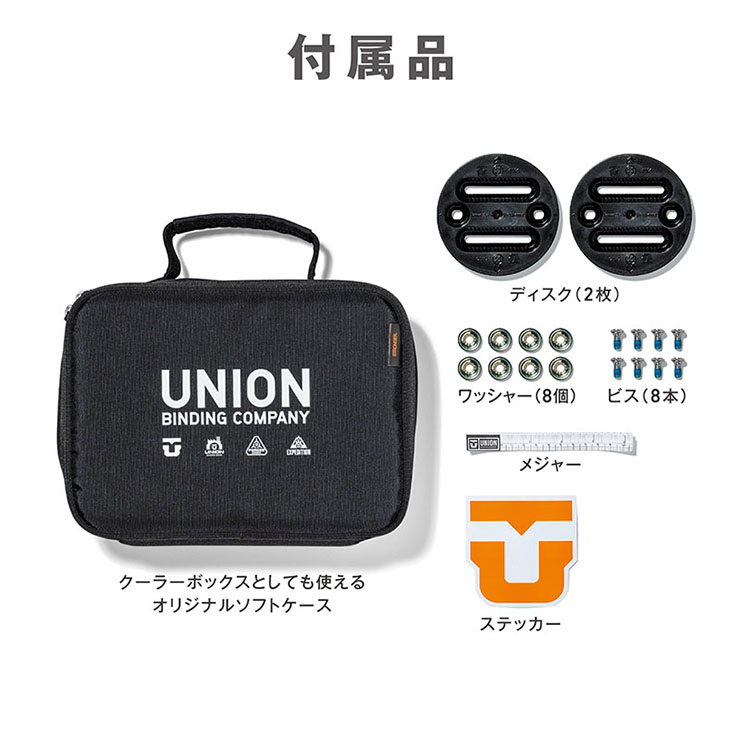 2021年最新入荷 UNION ユニオン CADET XS キッズ スノーボード ビンディング ジュニア 子供 www.hotelpr.co.uk