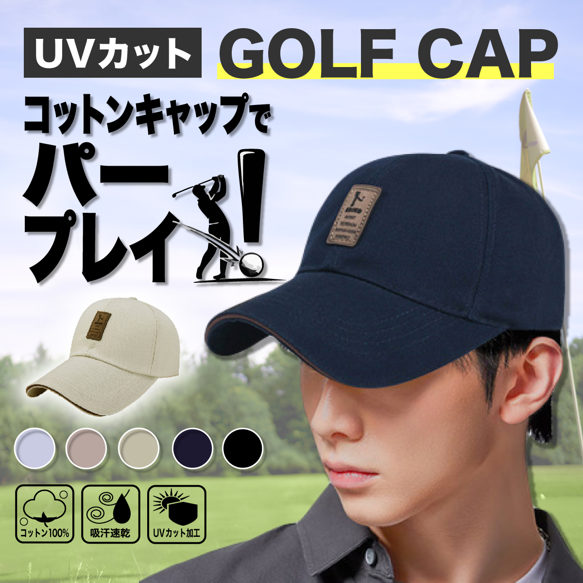 商品3