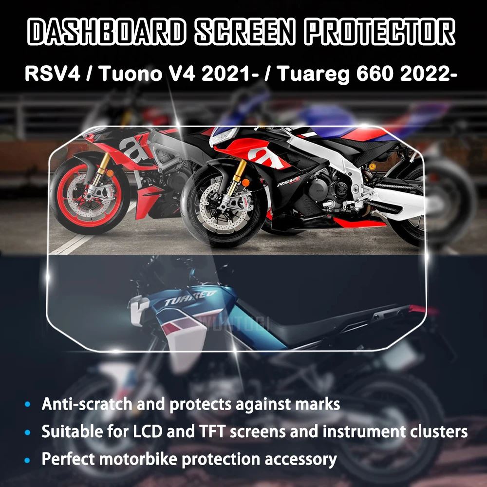 アプリリアRSV4 TUONO V4 2021 TUAREG 660 2022ダッシュボード画面プロテクターHDアンチスクラッチスクリーンプロテクター保護フィルム｜pstokyo｜02