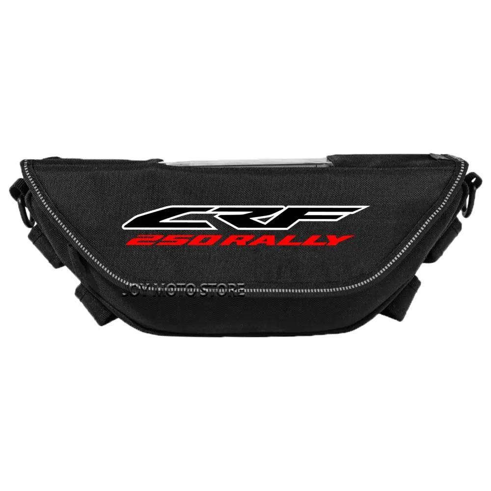 並行輸入品 ホンダ CRF250 ラリー ラリーオートバイハンドルバーバッグ 