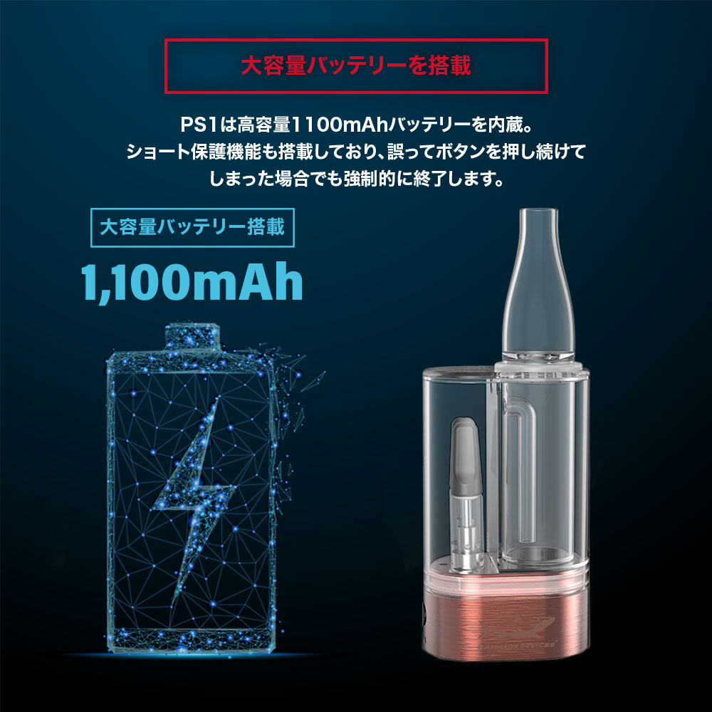 水が通せる! 2本同時に使える)HAMILTON DEVICES - PS1 (510 水が通せる! 2本同時に使える)HAMILTON DEVICES - PS1 (510