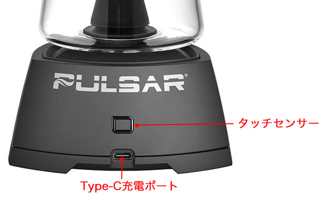 Pulsar - Sipper Dual Use Vaporizer 卓上バブラーヴェポライザー 