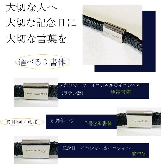新作モデル ペアブレスレット 刻印無料 本革 Flat Braid ステンレスマグネット ペア価格 メール便可 全ての Esauhc Org